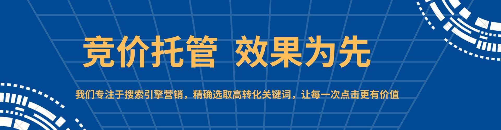 巨野百度推广价格