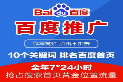 信息流托管案例：跨平台内容分发策略